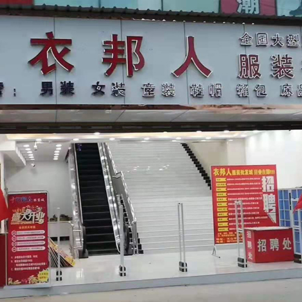 超市防盜是所有商品貼防盜標簽嗎？