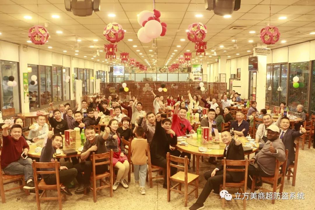 年會回顧‖2020，讓生活繼續(xù)美好！