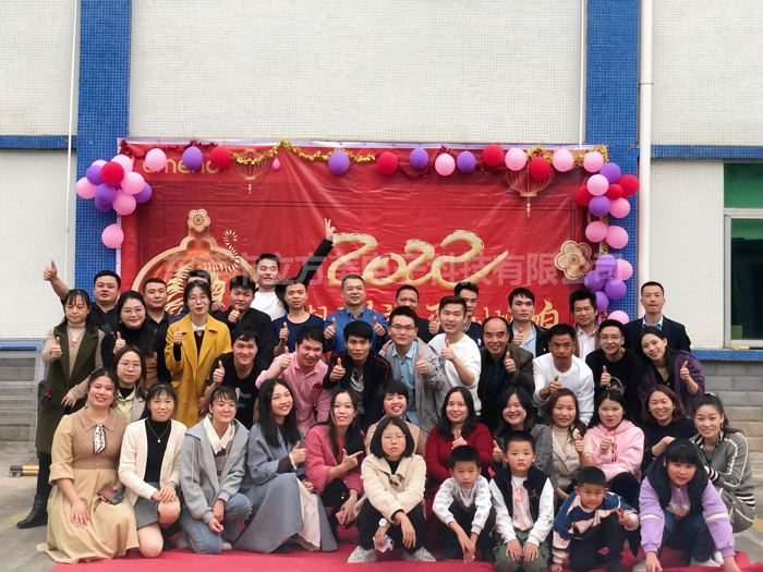 立方美年會盛典｜2022，夢想起航，再創(chuàng)輝煌！