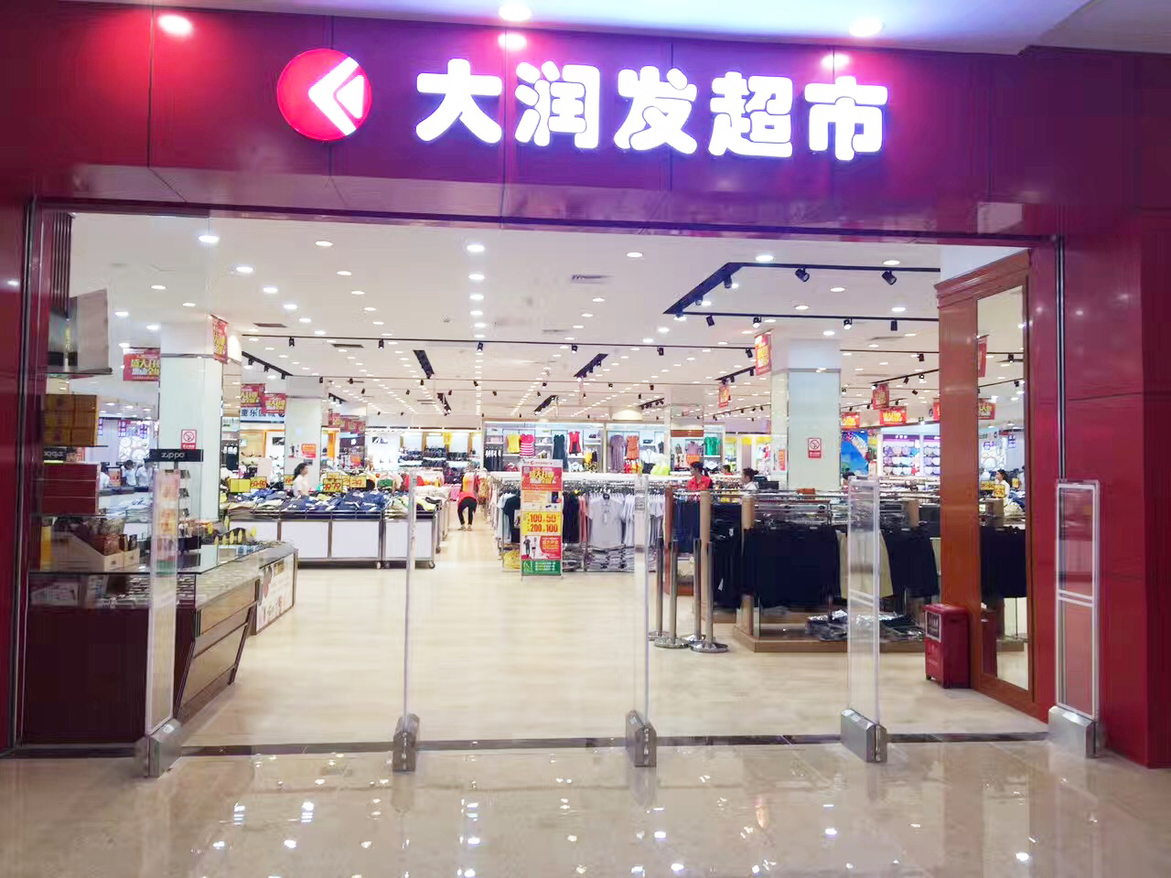 像沃爾瑪，大潤發(fā)，天虹等大型超市是如何有效防盜防損的？-【立方美】