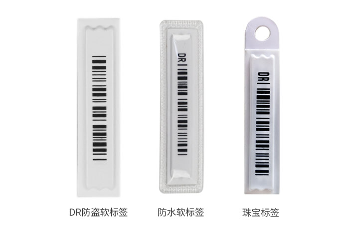 聲磁防盜軟標簽的種類有哪些？-【立方美】