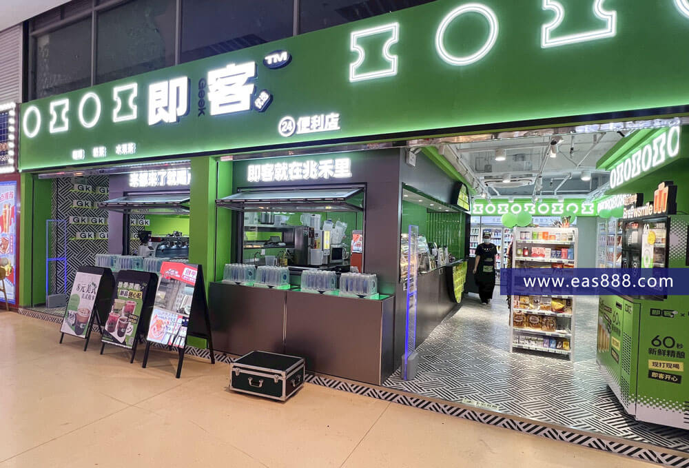 窄門距店鋪改如何選擇超市防盜器呢？-【立方美】