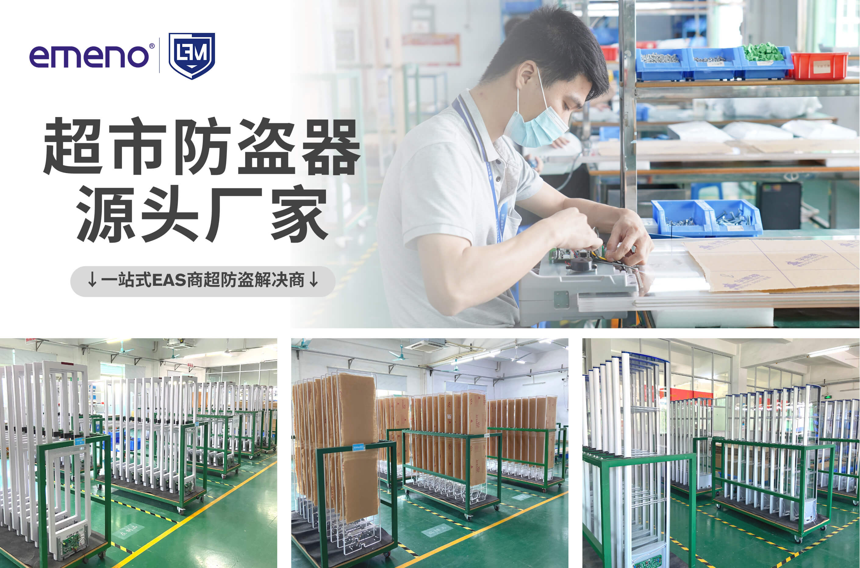 買超市防盜器當(dāng)然得選擇源頭廠家！-【立方美】