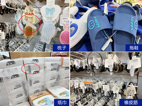 超市里的小商品該如何防盜？-【立方美】